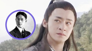 李隆基失天下，谁之错？ （打一金庸小说人物）