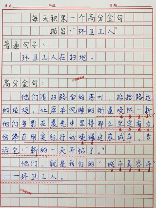 回环句子举例优美（回环句子举例优美）