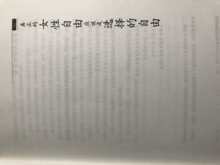 仙逝四十载（打一书名）