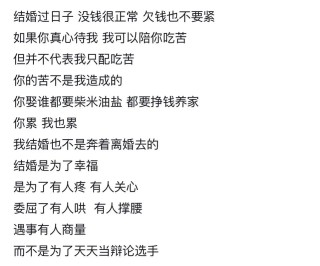 我欠了很多人的幸福