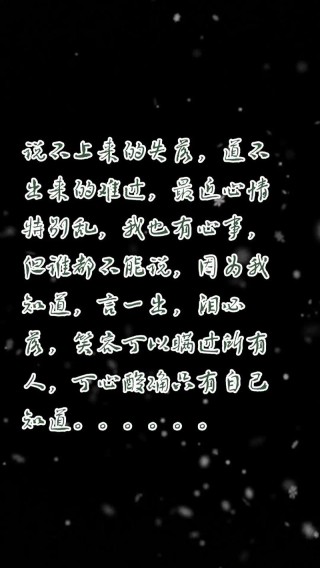 有些话啊，它会让人潸然泪下