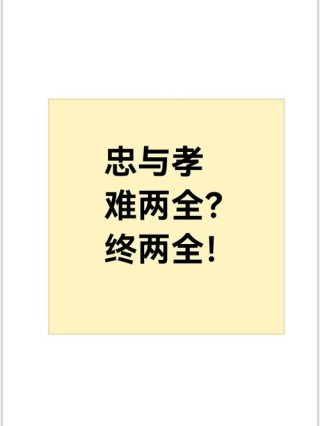 曾经的孝感动天，如今的形只影单