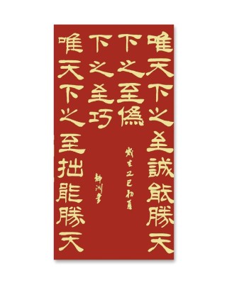 曾国藩21句经典名言，百读不厌，与君共勉！