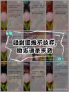 励志文章：不要怕犯错误?励志文章