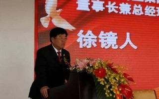 扬子江药业徐镜人：一生只做一件事，将小作坊打造成700亿医药帝国