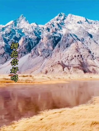 遥远的地方，遥远的你