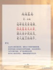 小楼今朝听风雨，忽闻蛙声一片