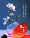 10句送给自己的早安心语，开启元气满满一天