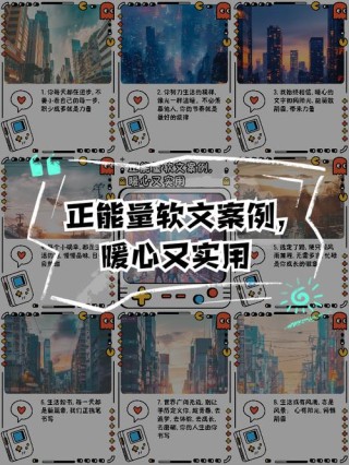 适合投标部公司内部推广的软文