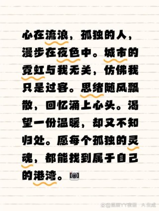 做你，安静的过客