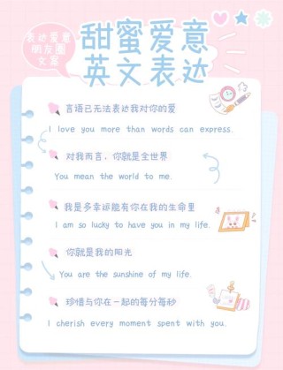 好消息英文短句文案（爱情文案短句伤感英文）