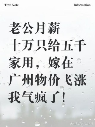 工资能买断你的时间，但不能买断你的人生