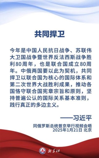 《普京霸气十句名言，彰显俄罗斯作为世界大国的地位和意义》