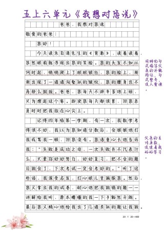 对于这篇文章我有话要说