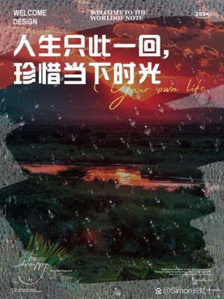 生活中的每一个瞬间都值得被怀念和珍视。