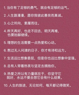 精致的情感语录，唯美走心。