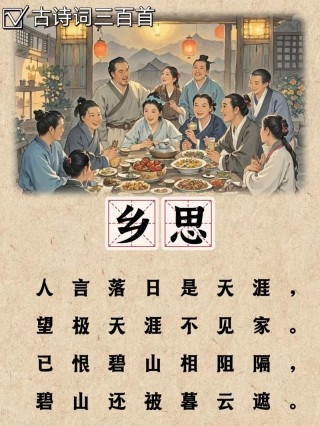 吃野菜，是吃下了乡土情，是吃下了思念