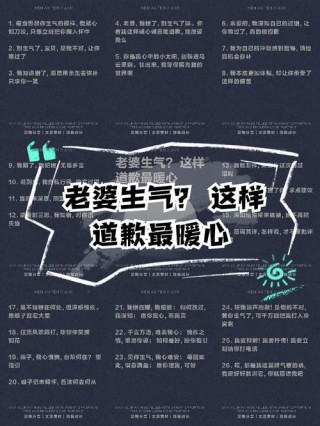 老婆为何总是那么多的脾气