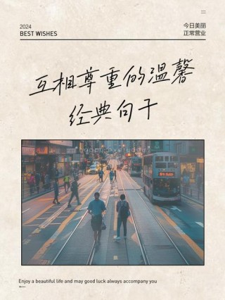 尊重你的决定，望友谊长存