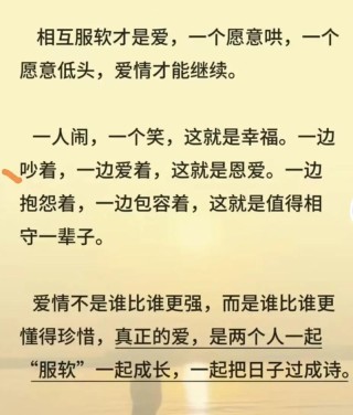 彼此珍惜句子，彼此珍惜，共筑美好句子。