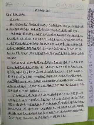 开放式作文题“一条信息”，你会怎么写