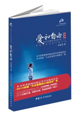 “亚美”才是生活的本真