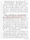 励志文章：梦想和等待