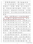 励志文章：梦想和等待