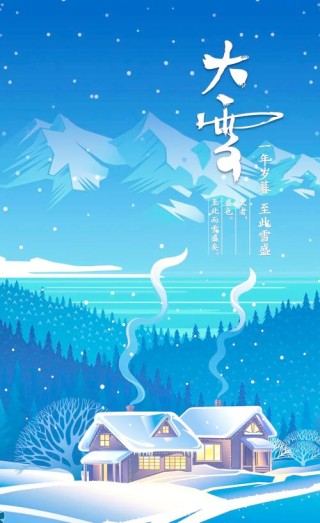至流年