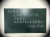 你凭什么比别人优秀？?励志文章