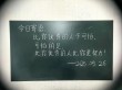 你凭什么比别人优秀？?励志文章