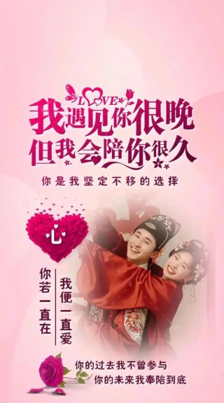 最是深情