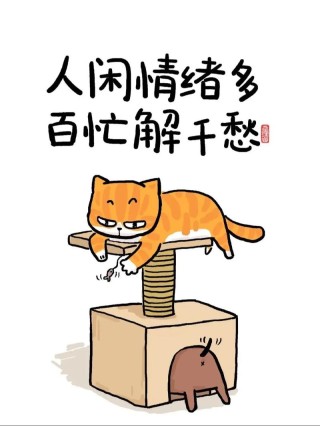 好心态，你拥有了吗？