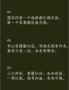 高中生励志文章：心境决定命运?励志文章