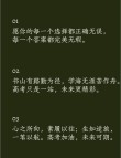 高中生励志文章：心境决定命运?励志文章
