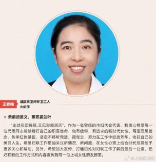 坚强儿媳为公婆撑起一片天——记济南市道德模范李允芬