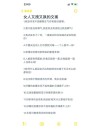 女生致自己很酷的说说，超拽超霸气，让你一见倾心！