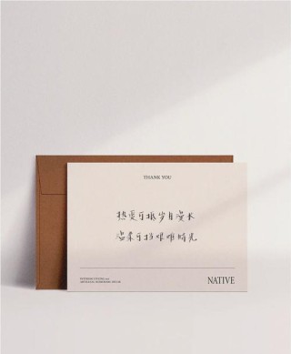 简单却高级的个签文案