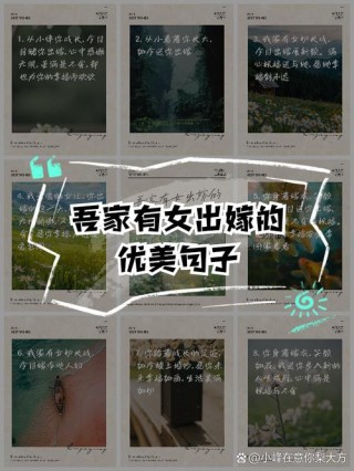 结发妻唯美的句子 为什么叫结发妻子,结发妻子是什么意思