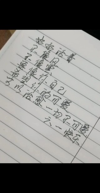 幸福是件很小的事