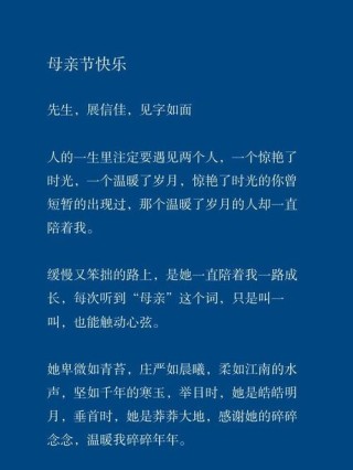 是谁温暖了你的岁月