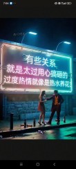 永远有人更好；眼下即是最好。望各位珍惜眼前人！