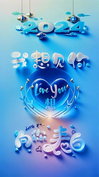 我想告诉你我爱过你