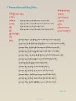 不是传说｜天路向拉萨组诗五首
