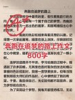 你的奔跑地点选对了吗？?励志文章