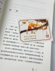 “学界泰斗”季羡林一生的50句经典语录，感悟修身修心之道