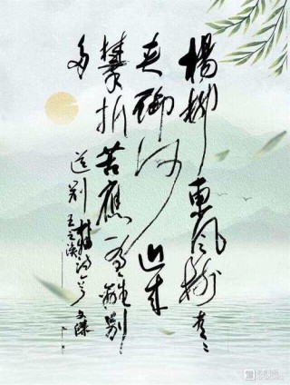 春天里，那一溜儿远树含烟