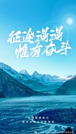 2024霸气有正能量句子，2024年正能量满满的霸气句子
