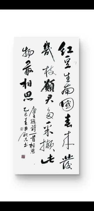 30句古诗话尽相思 - 古人教你写情书