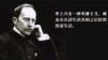 法国著名作家，罗曼·罗兰十句格言，充满人道主义，读懂警示世人
